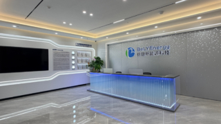 Introducción de la empresa Belyenergy